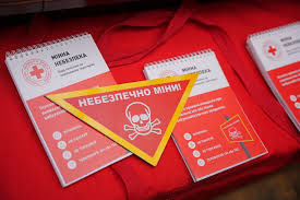 Мінна небезпека